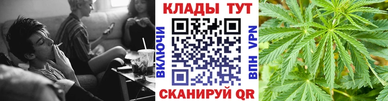 Купить Alpha-PVP МЕФ Галлюциногенные грибы Гашиш Метадон Cocaine Канабис Полысаево