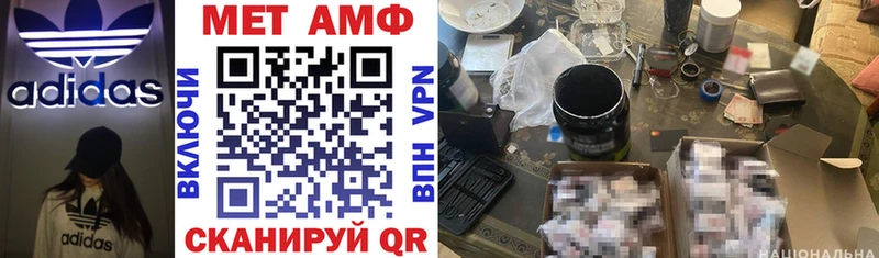 Купить где  Полысаево  АМФ Premium 