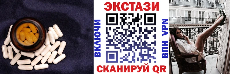 Купить закладки  Полысаево  Ecstasy TESLA 