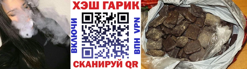 Гашиш ice o lator Полысаево