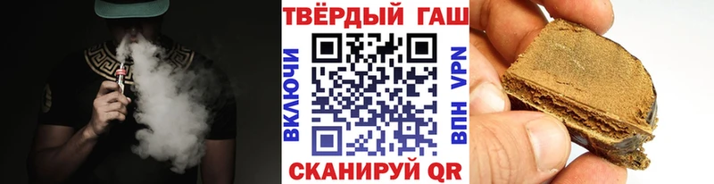 Купить  Полысаево  ГАШИШ hashish 