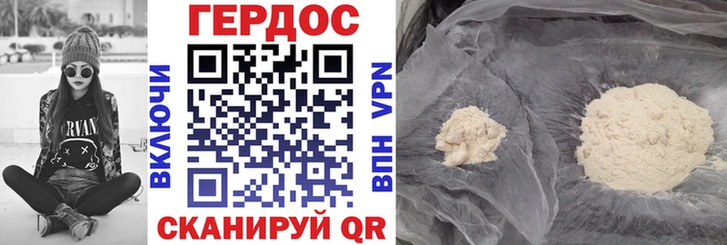 Купить где  Полысаево  ГЕРОИН Heroin 