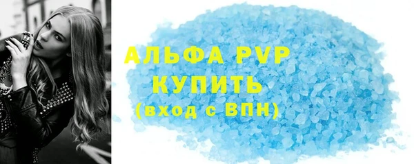 меф Зеленодольск