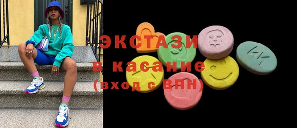 меф Зеленодольск