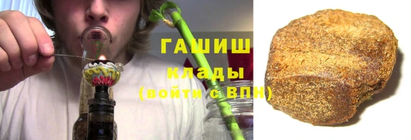 марки nbome Зерноград
