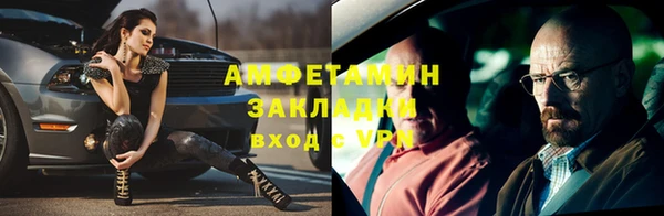 меф Зеленодольск