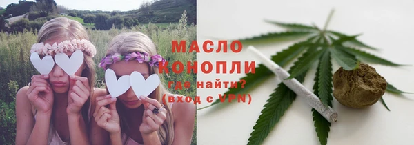 марки nbome Зерноград