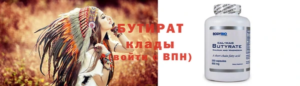 меф Зеленодольск