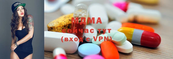 марки nbome Зерноград