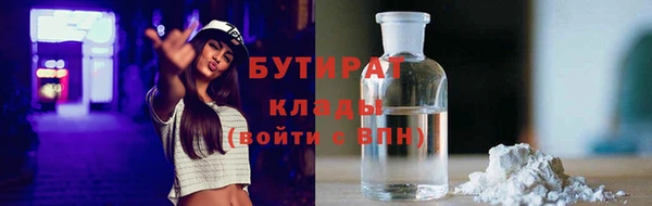марки nbome Зерноград