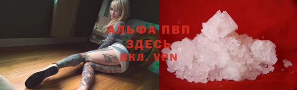 меф Зеленодольск