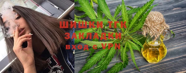 марки nbome Зерноград