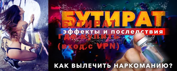 марки nbome Зерноград