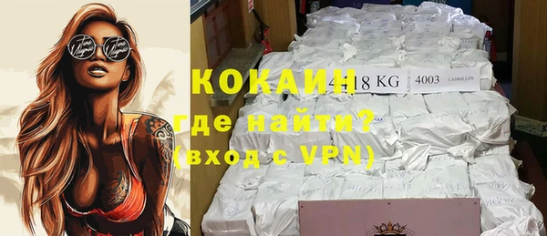 марки nbome Зерноград