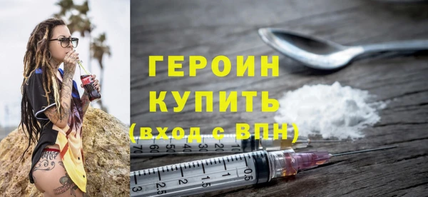 меф Зеленодольск