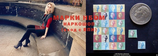 марки nbome Зерноград