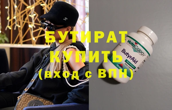 меф Зеленодольск