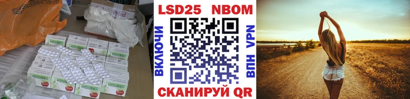 Купить закладки  Полысаево  LSD-25 экстази ecstasy 