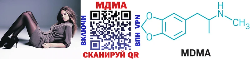 Купить  Полысаево  MDMA crystal 