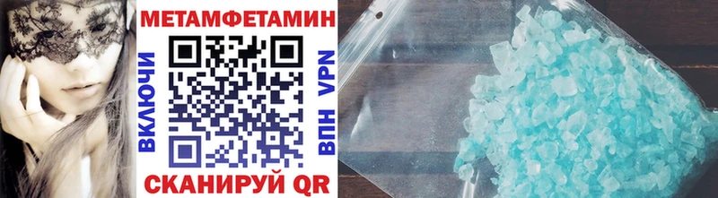 Метамфетамин витя  Купить  Полысаево 